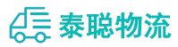重庆到南召县物流公司